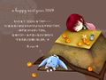 神月四季専属絵師織凌